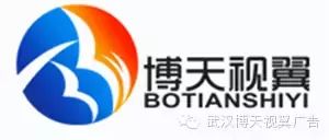 為什么企業(yè)都找武漢博天視翼做微信代運營