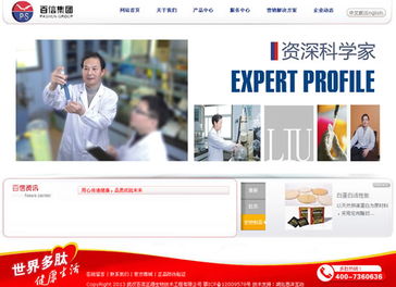 網(wǎng)站設(shè)計中如何試用asp網(wǎng)絡(luò)托管