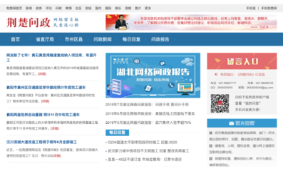 武漢軟件/SaaS_辦公/管理-彥旭科技-軟件開發(fā)|APP開發(fā)|網(wǎng)站建設(shè)