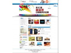 武漢沌口網(wǎng)站建設(shè),易城中國網(wǎng)站建設(shè)服務(wù)_中國貿(mào)易網(wǎng)