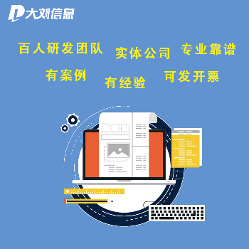 武漢網(wǎng)站定制開發(fā),武漢網(wǎng)站建設(shè)開發(fā),武漢軟件定制開發(fā)