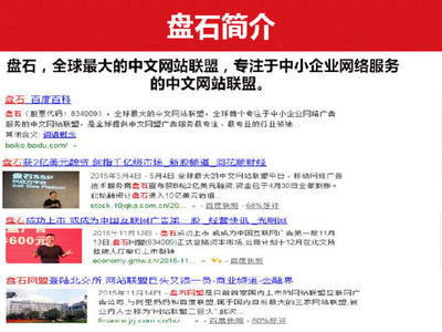 網(wǎng)絡(luò)廣告網(wǎng)絡(luò)營銷推廣大數(shù)據(jù)營銷移動營銷微信開發(fā)運營 - 武漢58同城