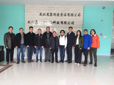 湖北調(diào)味品協(xié)會官方網(wǎng)站