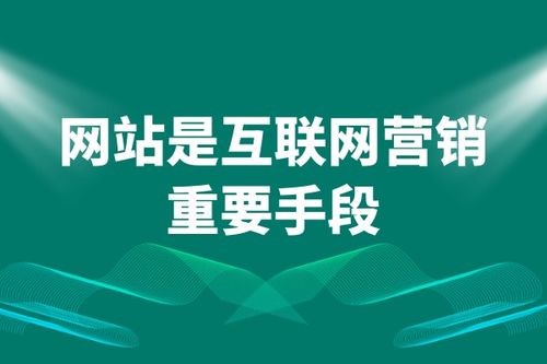 行業(yè)觀點(diǎn) 網(wǎng)站建設(shè) 網(wǎng)站設(shè)計(jì) 網(wǎng)站制作 小程序開(kāi)發(fā) 金百瑞科技