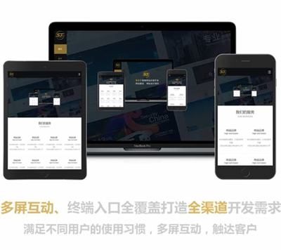 湖北網(wǎng)站建設(shè)制作大全_網(wǎng)站制作(2025年07月整理)