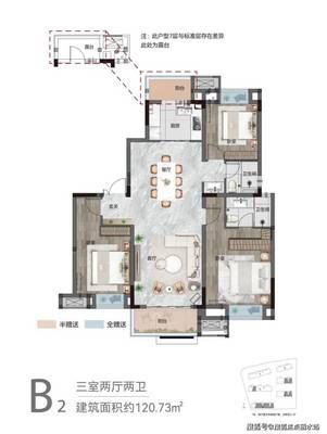 城發(fā)新天雅集_網(wǎng)站丨武漢城發(fā)新天雅集歡迎您丨城發(fā)新天雅集樓盤詳情