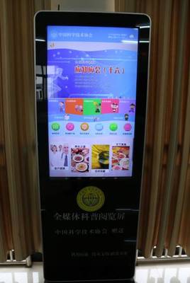 頭條︱武昌區(qū)、洪山區(qū)科協(xié)赴麻城交流科普信息化