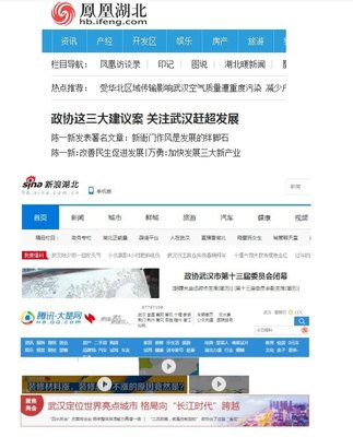 聚焦武漢兩會:政協(xié)三大建議案 助力武漢大發(fā)展-ZAKER新聞