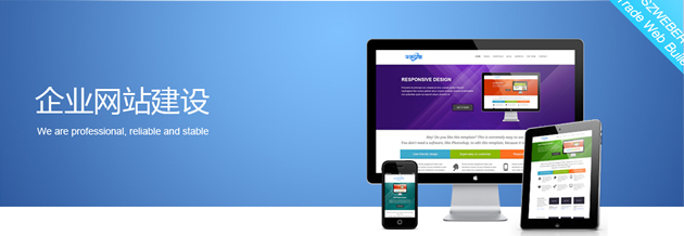 武漢網(wǎng)站制作應(yīng)該如何去確定網(wǎng)站的定位