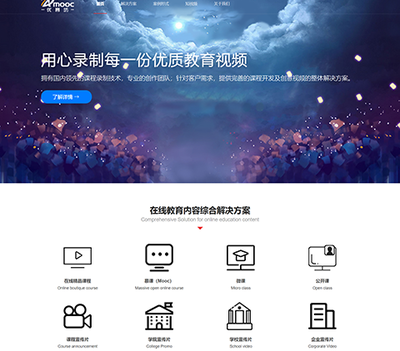 武漢網(wǎng)站建設(shè)公司_網(wǎng)站制作_微信開發(fā)_軟件開發(fā)_小程序開發(fā) - [海通網(wǎng)智-網(wǎng)站建設(shè)行業(yè)知名品牌]