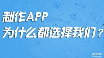 為什么選擇武漢縱索科技app開發(fā)