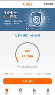 互聯(lián)網(wǎng)金融行業(yè)解決方案價(jià)格 互聯(lián)網(wǎng)金融行業(yè)解決方案型號(hào)規(guī)格