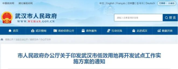 最高補(bǔ)助25%!購房可打85折!能轉(zhuǎn)讓或贈與!安徽一地?cái)M出臺房票安置新政