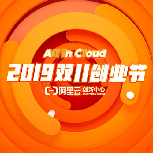 關于武漢網站建設的阿里云云市場相關產品及知識介紹