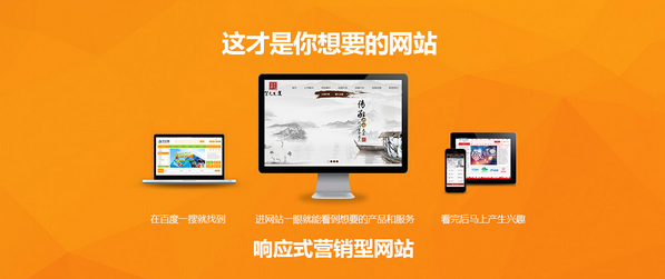 選擇武漢網站制作公司,看價格還是看性能