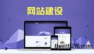 武漢網站建設到底需要多長時間?