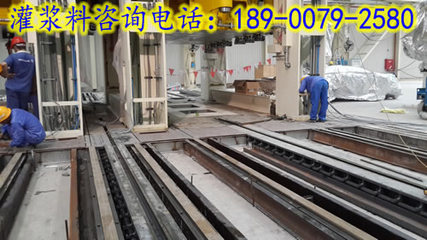 砂漿_武漢超流態型灌漿料哪里買批發價格_長沙星聚建材科技-展銷頻道