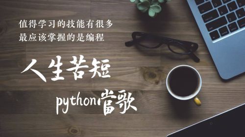 如何判斷武漢python培訓機構哪家好