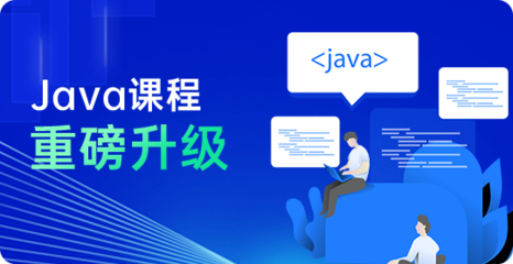 【武漢宏鵬教育魯廣校區官方網站】宏鵬教育武漢IT培訓學校