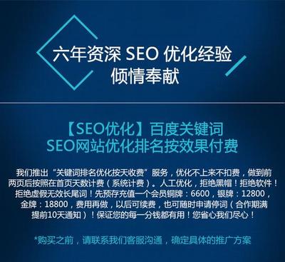 武漢網站優化全包新上映_正規的招商加盟網站(2025年02月搶先看)