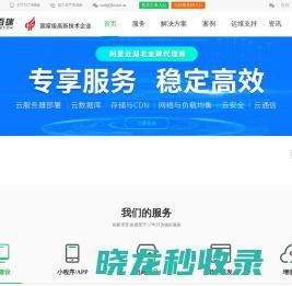 重慶斌鑫集團(tuán)