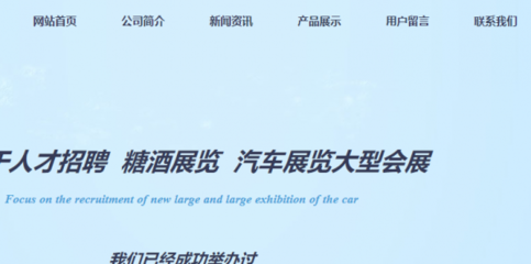 武漢市幫幫家政服務(wù)與我司簽下網(wǎng)頁(yè)設(shè)計(jì)協(xié)議