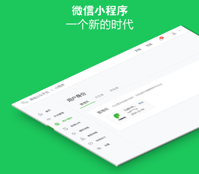 武漢旅游、同城小程序開(kāi)發(fā),武漢酒店小程序怎么做,做什么引流?_科技_網(wǎng)