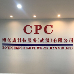 湖北省重大新產(chǎn)品開(kāi)發(fā)專項(xiàng)獎(jiǎng)勵(lì)