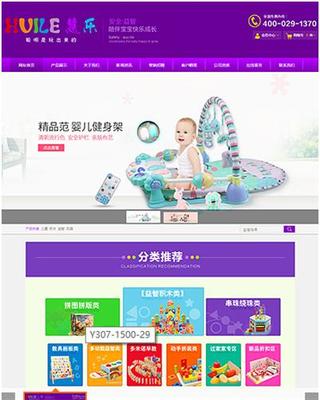 做網(wǎng)站多少錢圖片,武漢做網(wǎng)站多少錢圖片,湖北武漢做網(wǎng)站多少錢圖片-中科商務(wù)網(wǎng)-深圳市可搜技術(shù)網(wǎng)絡(luò)