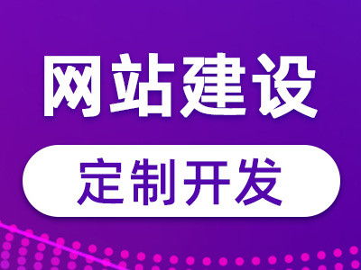 阿里云云市場(chǎng)在武漢網(wǎng)站開(kāi)發(fā)中的應(yīng)用與知識(shí)解析