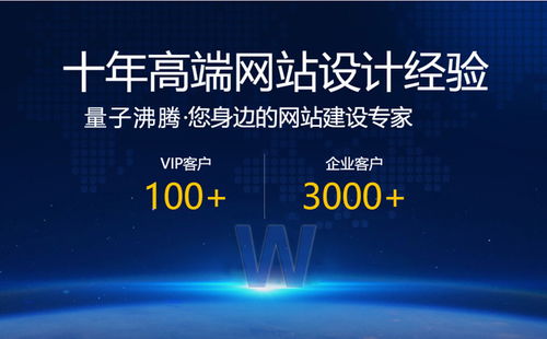 漢口網(wǎng)絡(luò)優(yōu)化公司 網(wǎng)站快速排名，超低費(fèi)用，效果顯著