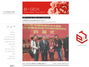 華企萬網(wǎng) 武漢網(wǎng)站建設(shè)與數(shù)字化營銷解決方案